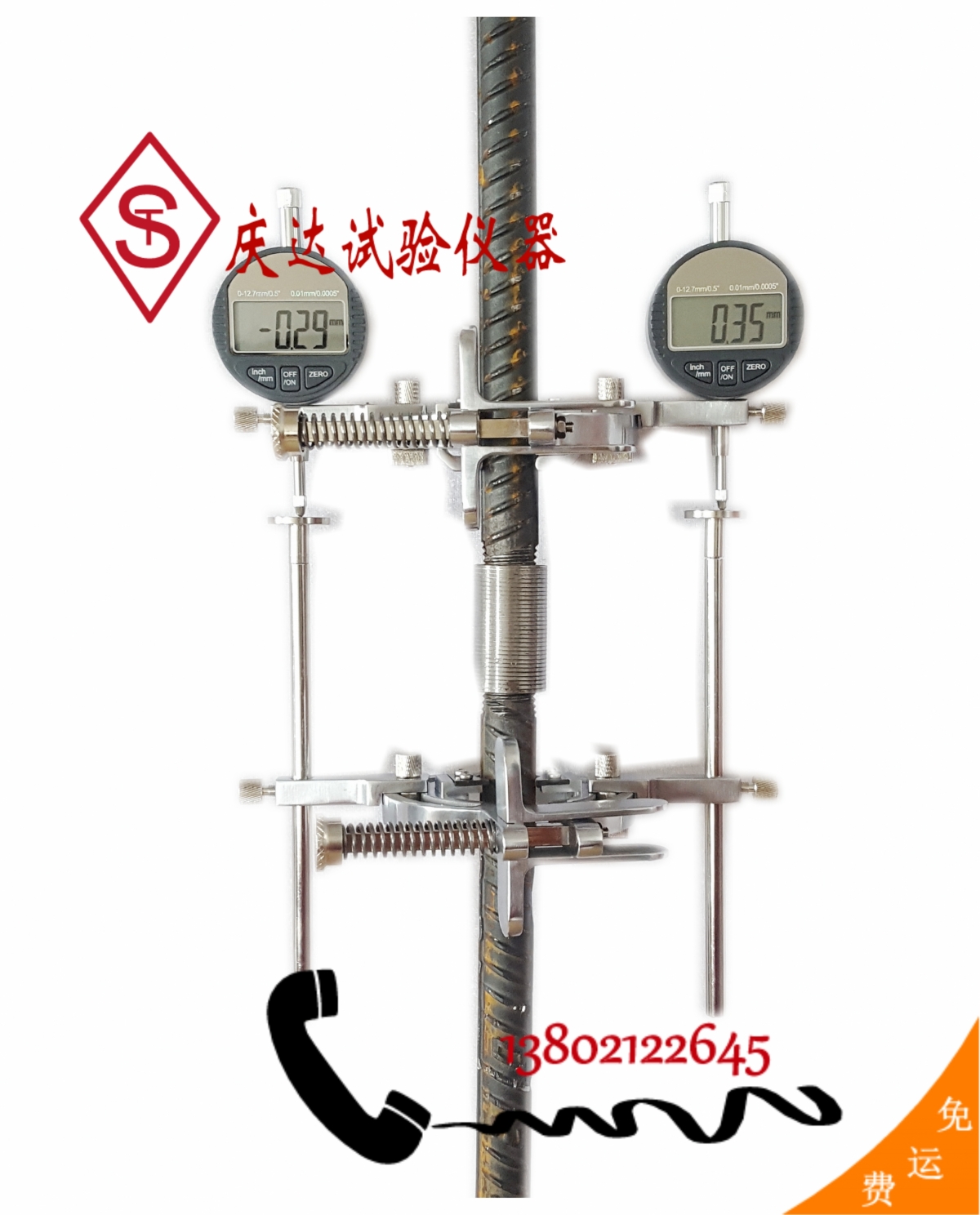 BL40型金屬材料變形測量儀，鋼筋機械連接殘余變形檢測儀